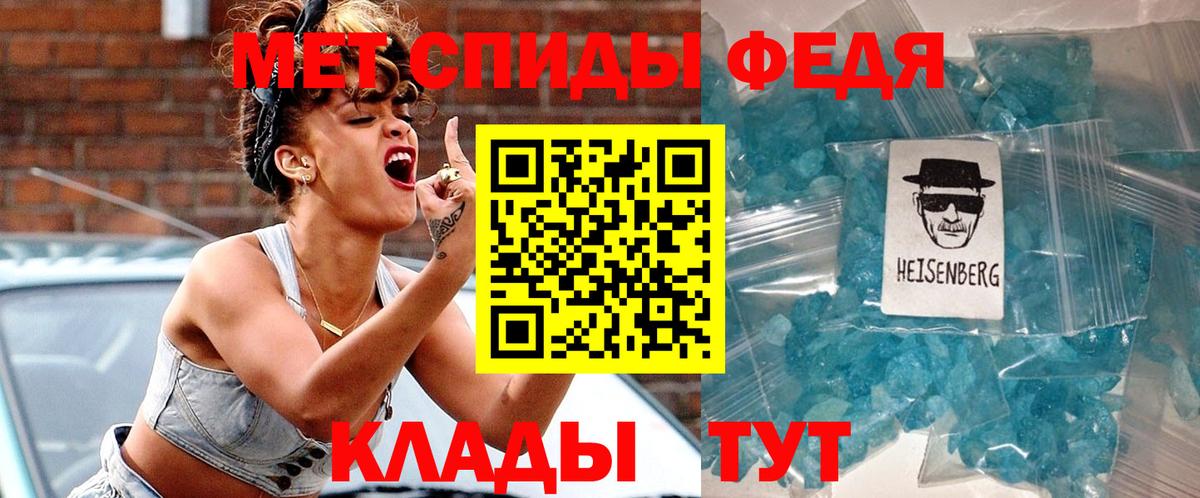 Амфетамин Розовый Калининград