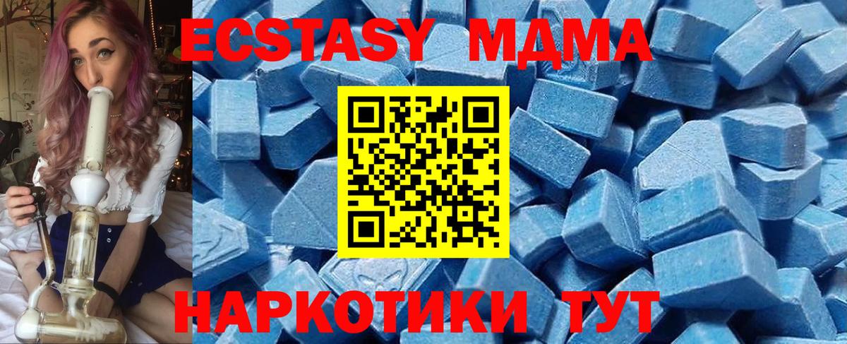 ЭКСТАЗИ mix Калининград
