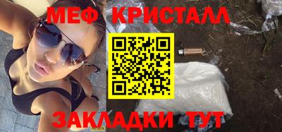 стаф Лесосибирск