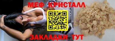 шишки Ливны