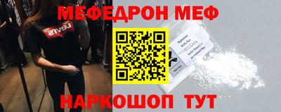 стаф Лесосибирск