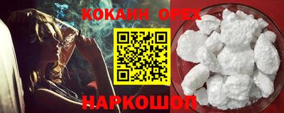 шишки Ливны