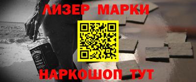 шишки Ливны