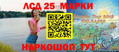 стаф Лесосибирск