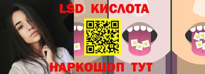 стаф Лесосибирск