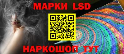 шишки Ливны