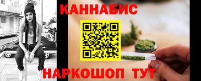 шишки Ливны