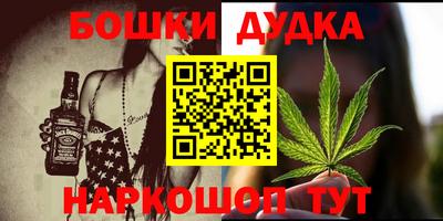 ешки Ликино-Дулёво