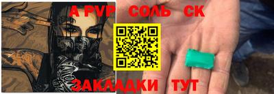 шишки Ливны