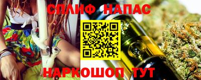 шишки Ливны