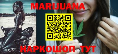 шишки Ливны