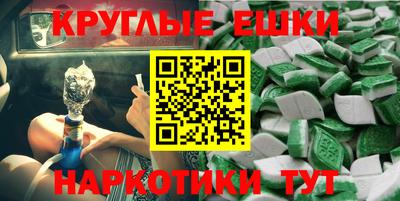 шишки Ливны