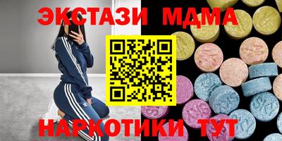 шишки Ливны