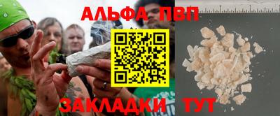 стаф Лесосибирск