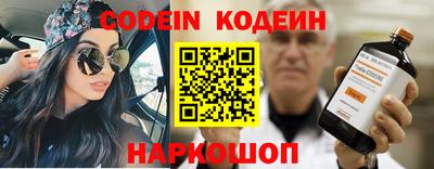 шишки Ливны