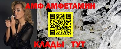шишки Ливны