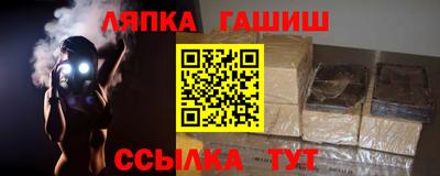шишки Ливны