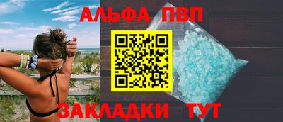 шишки Ливны