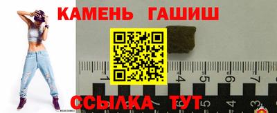 шишки Ливны
