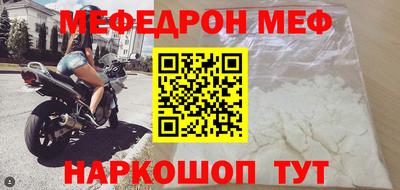 стаф Лесосибирск