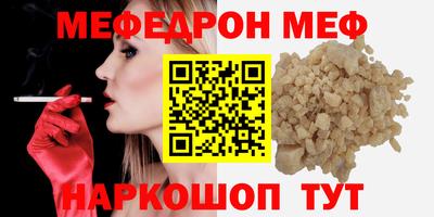 стаф Лесосибирск