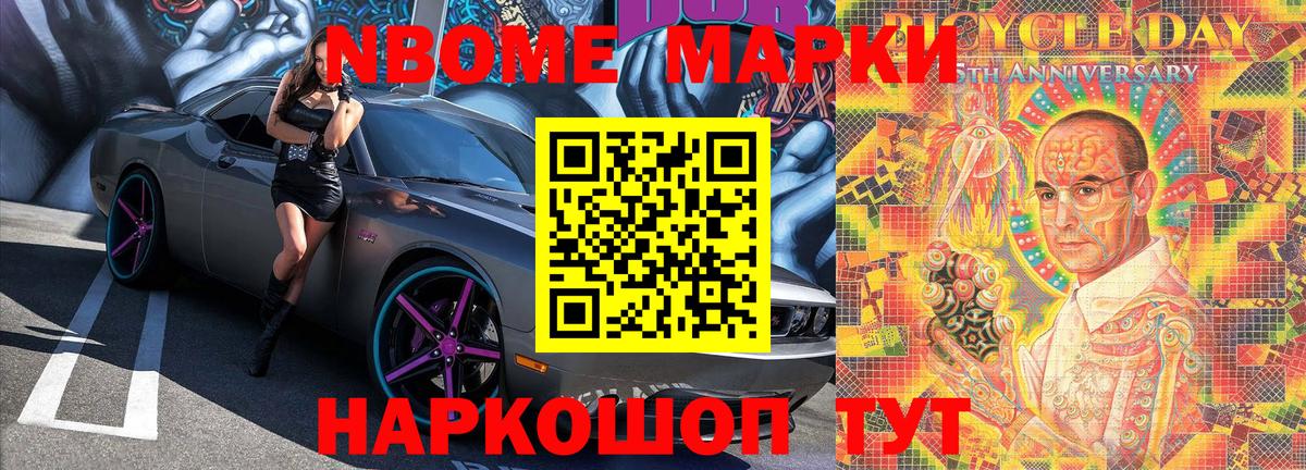 Наркотические марки 1500мкг  Наркотические марки  Калининград  Наркотические марки 1500мкг  Вход с VPN 