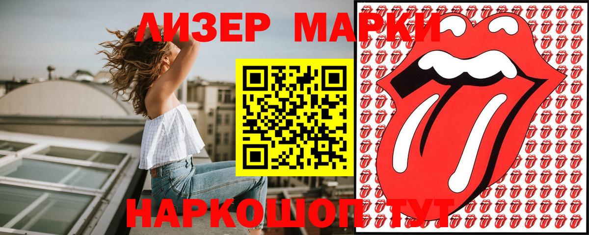 Меф  Вход с VPN  Конопля  Меф МЯУ МЯУ кристаллы  MDMA  Калининград  ГАШ 