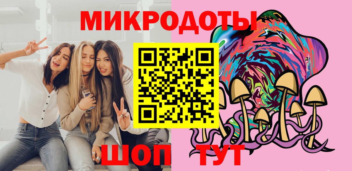 Метамфетамин Калининград