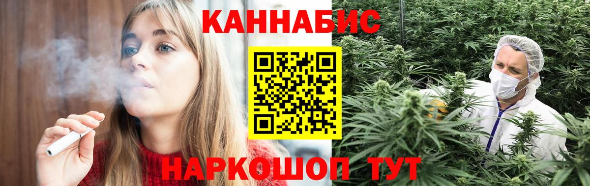 Шишки марихуана AK-47  Канабис ГИДРОПОН  Бошки марихуана марихуана  Калининград  Марихуана планчик  Вход с VPN 
